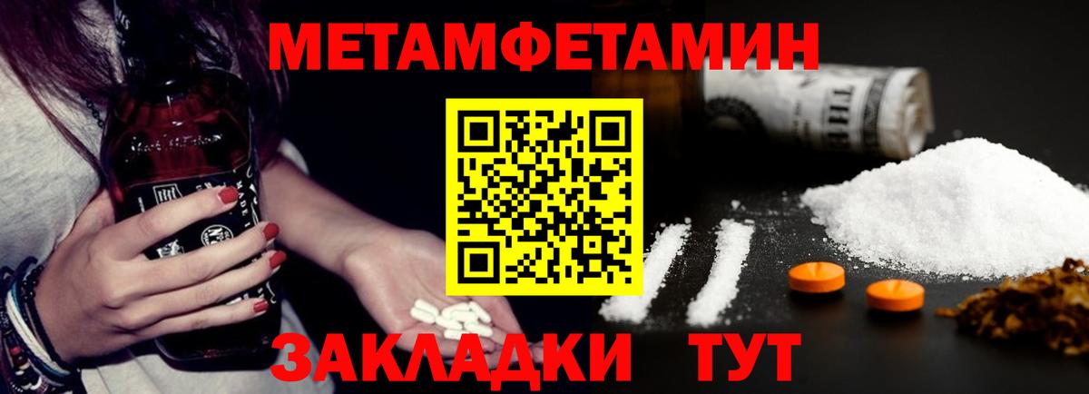 Amphetamine  Amphetamine 98%  Вход с VPN  Краснокаменск 