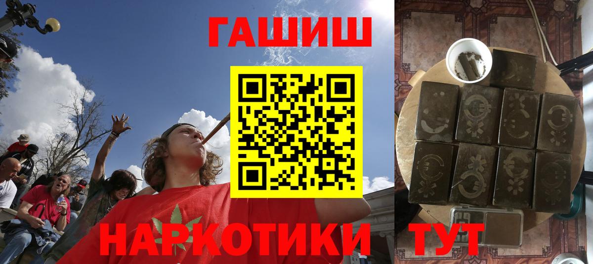 ГАШИШ индика сатива Краснокаменск