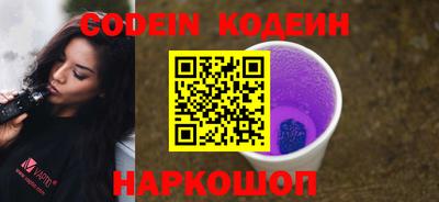кокаин Кинель