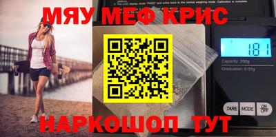 кокаин Кинель
