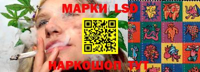кокаин Кинель