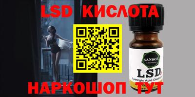 мескалин Кимры