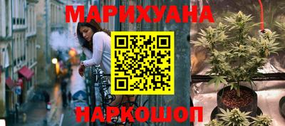 кокаин Кинель