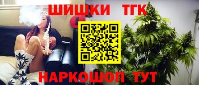 кокаин Кинель