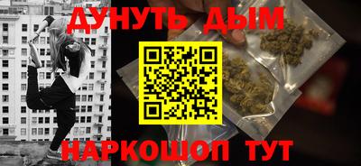 кокаин Кинель