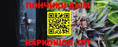 кокаин Кинель