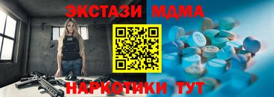 мескалин Кимры