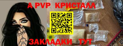 кокаин Кинель