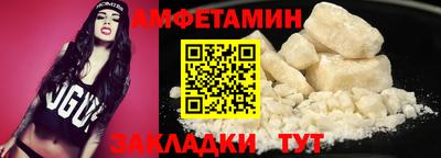 соль ск Шебекино