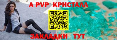 кокаин Кинель