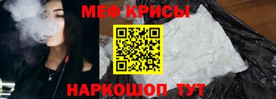 кокаин Кинель