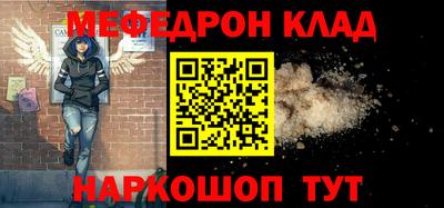 кокаин Кинель