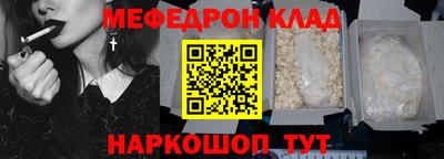 мескалин Кимры