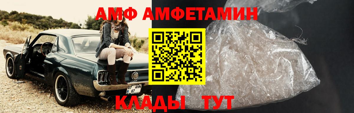 Первитин Methamphetamine  МЕТАМФЕТАМИН  Первитин Methamphetamine  Краснокаменск  Вход с VPN 