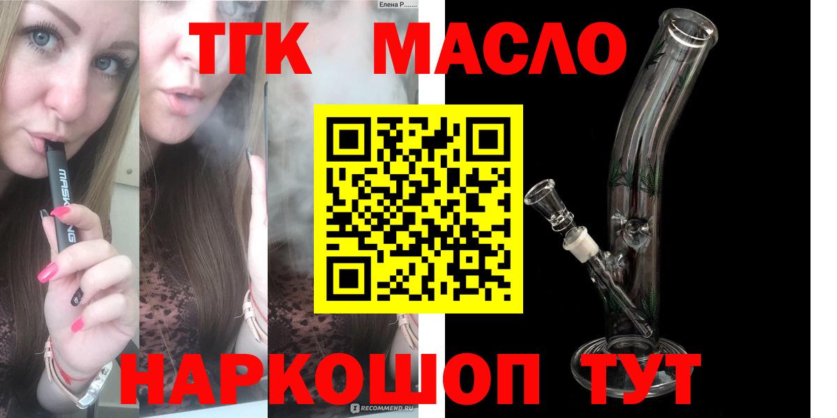 ГАШИШ  Вход с VPN  Экстази  Мефедрон  Краснокаменск  MDMA  Меф   Конопля  КОКАИН 